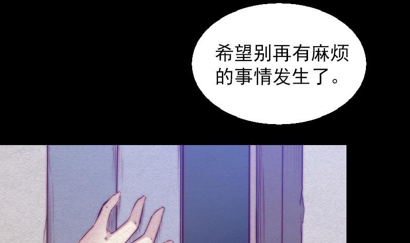 第122话 杀意(1/2)-第152话