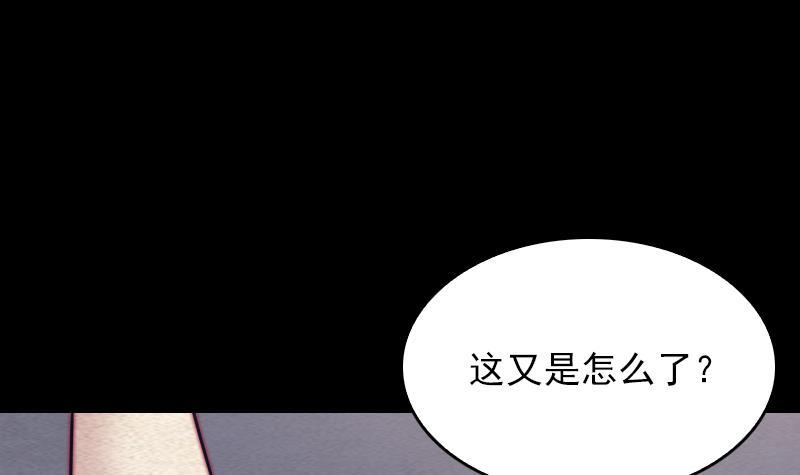 第122话 杀意(1/2)-第152话
