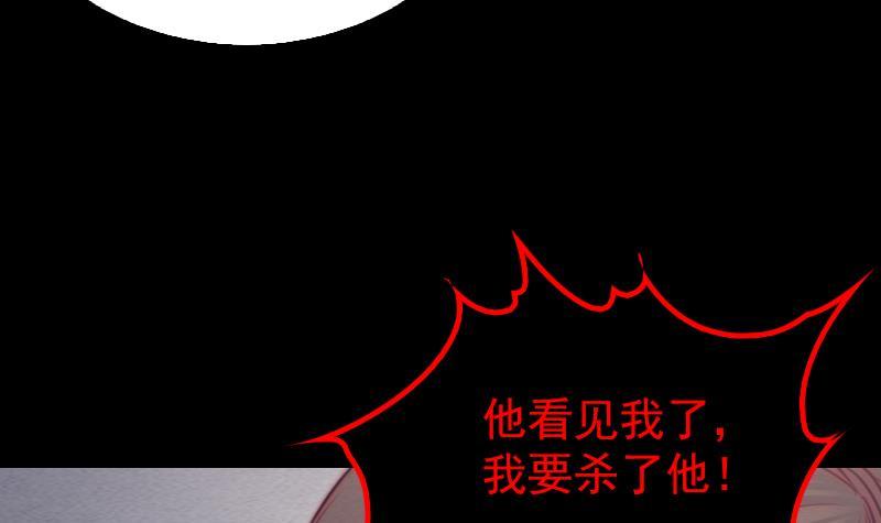 第122话 杀意(1/2)-第152话