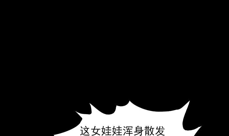 第122话 杀意(1/2)-第152话