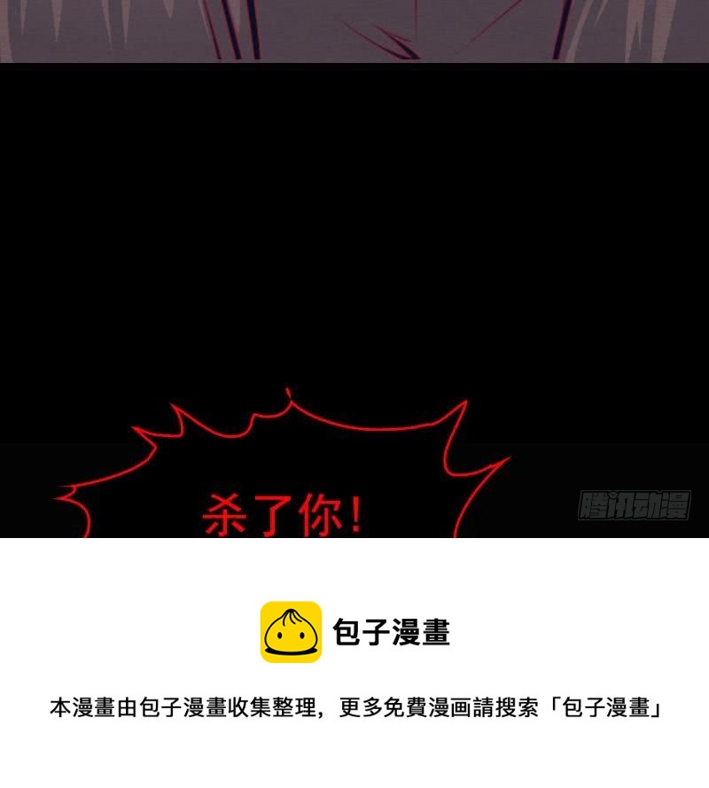 第122话 杀意(1/2)-第152话
