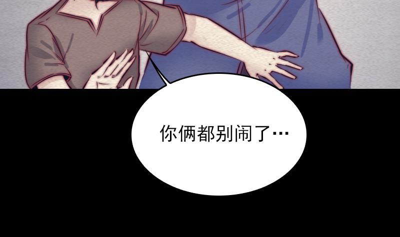 第122话 杀意(1/2)-第152话