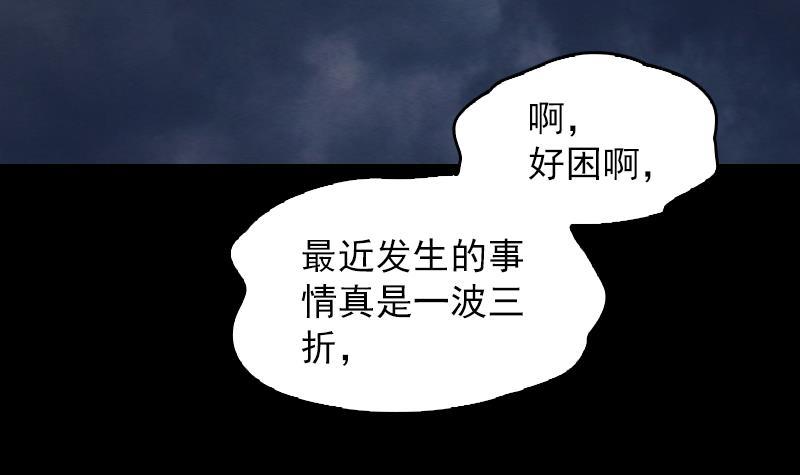 第122话 杀意(1/2)-第152话