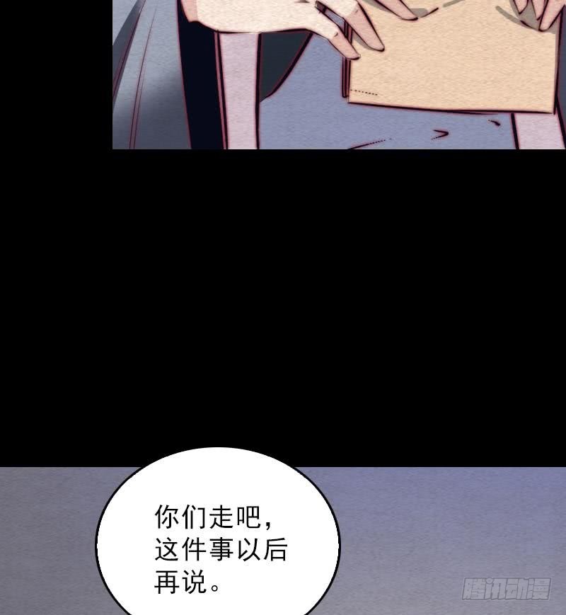 第124话 犹豫(1/2)-第154话