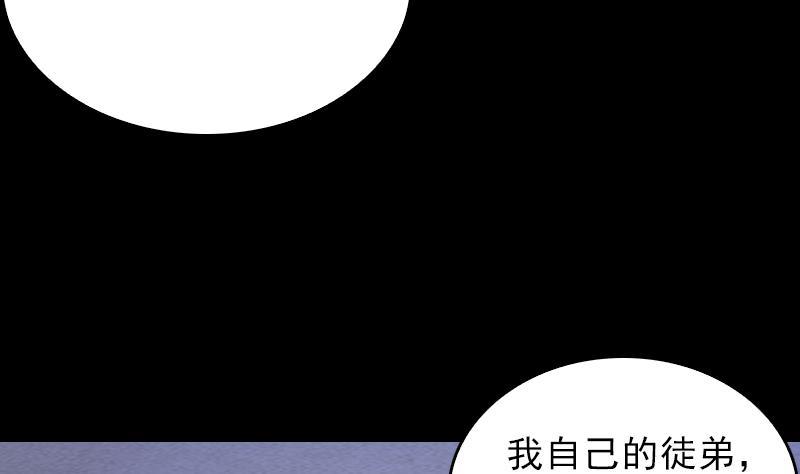 第124话 犹豫(1/2)-第154话
