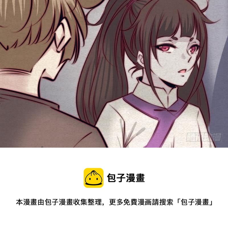 第124话 犹豫(1/2)-第154话