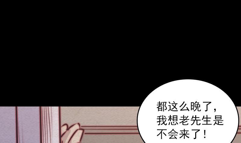 第126话 谋(1/2)-第156话