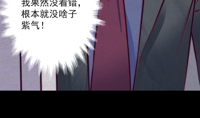 第126话 谋(1/2)-第156话