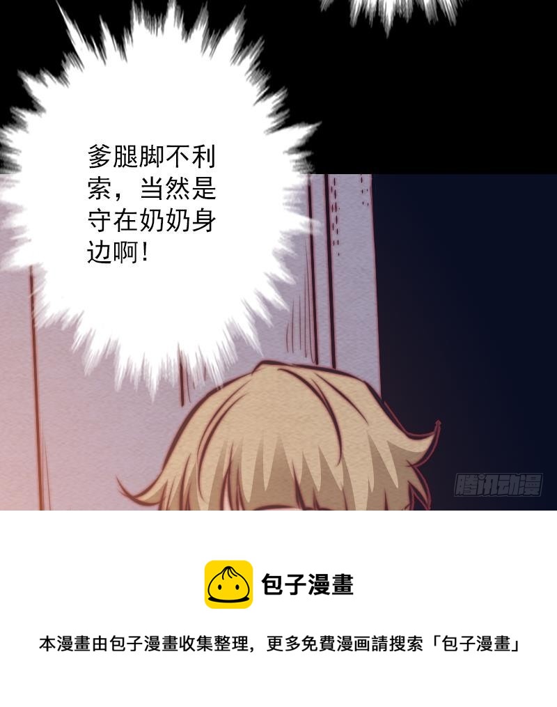 第126话 谋(1/2)-第156话