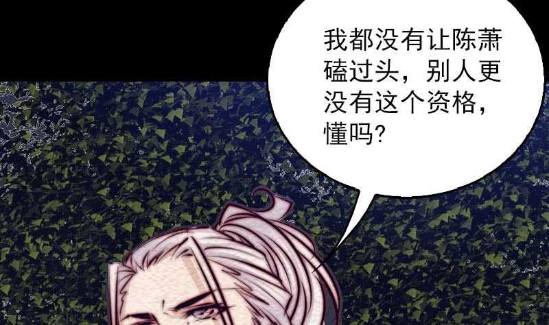 第130话 父子反目(1/2)-第66话