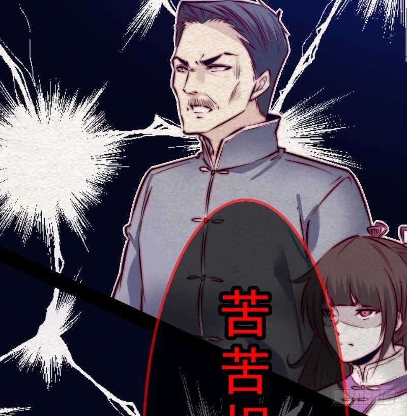 第130话 父子反目(1/2)-第66话