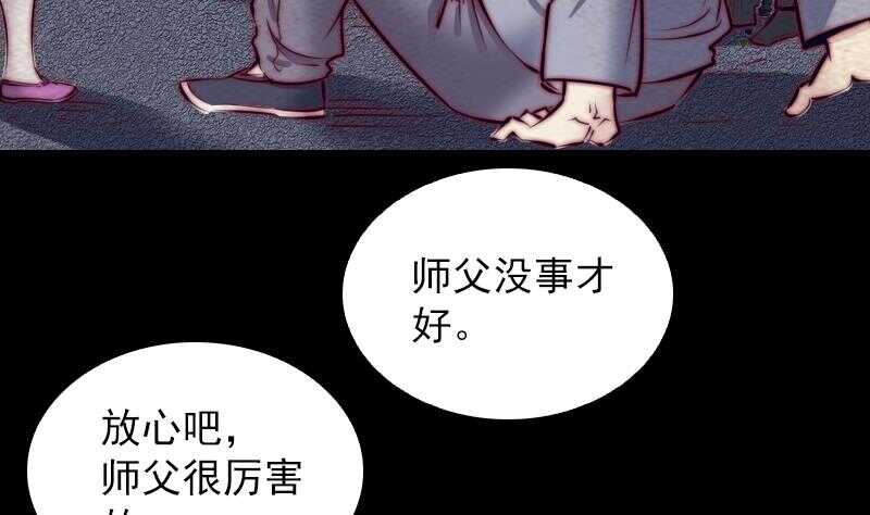 第130话 父子反目(1/2)-第66话