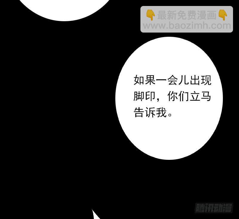 第14话 吞子(1/2)-第14话