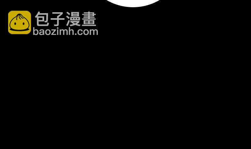 第14话 吞子(1/2)-第14话