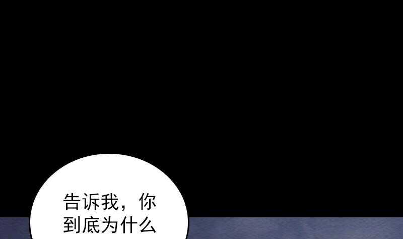 第132话 横扫(1/2)-第68话