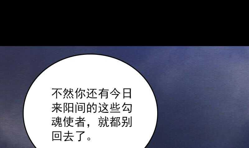 第132话 横扫(1/2)-第68话