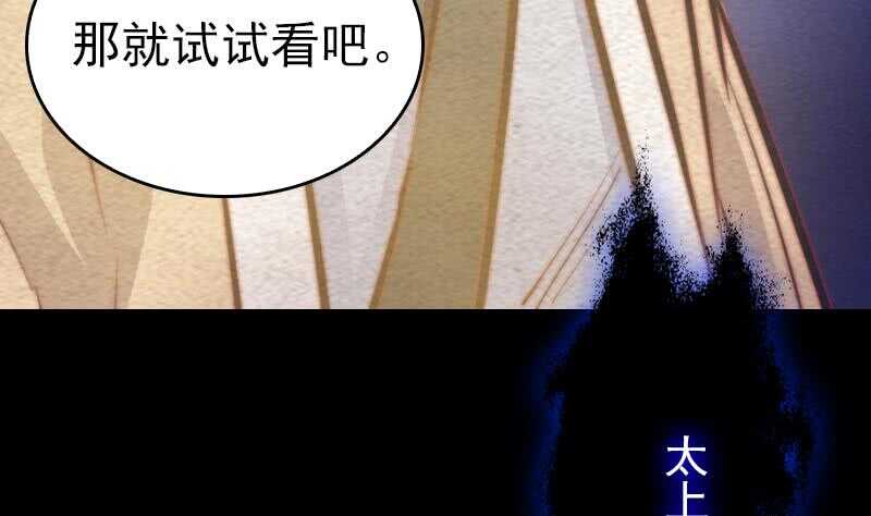 第132话 横扫(1/2)-第68话