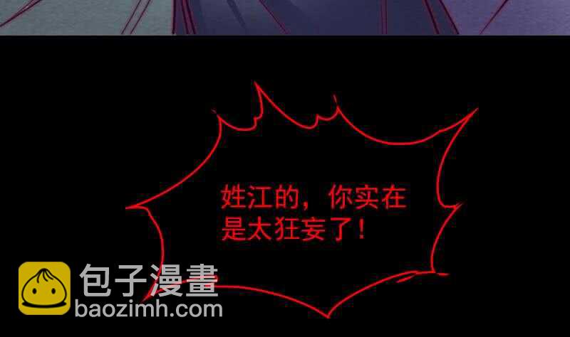 第132话 横扫(1/2)-第68话