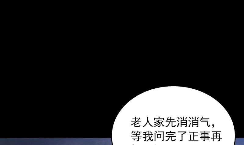 第134话 儿子(1/2)-第100话
