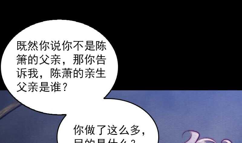 第134话 儿子(1/2)-第100话