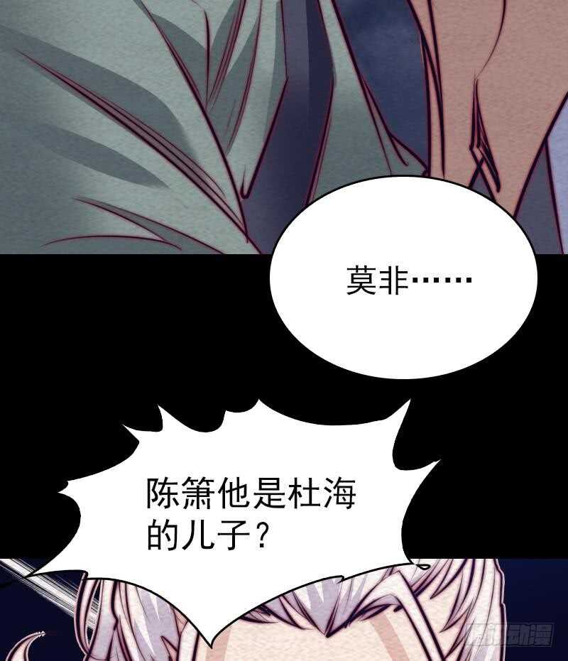 第134话 儿子(1/2)-第100话
