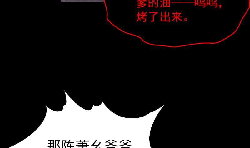 第136话 以死相拼(1/2)-第102话
