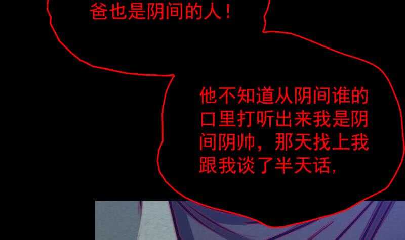 第136话 以死相拼(1/2)-第102话