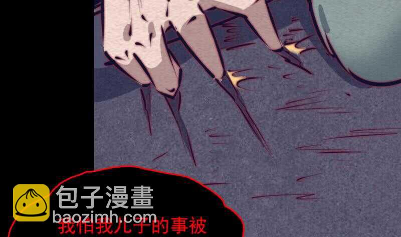 第136话 以死相拼(1/2)-第102话