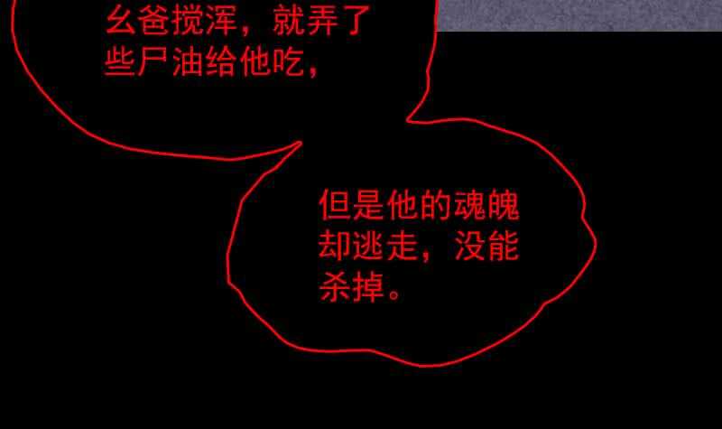 第136话 以死相拼(1/2)-第102话