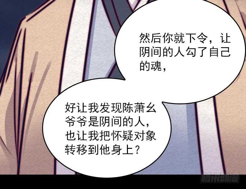 第136话 以死相拼(1/2)-第102话