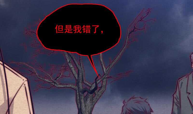 第136话 以死相拼(1/2)-第102话