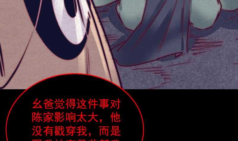 第136话 以死相拼(1/2)-第102话