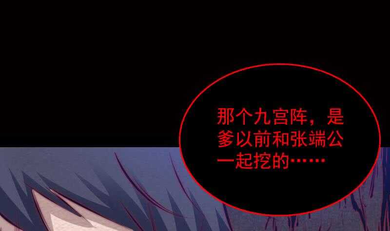 第136话 以死相拼(1/2)-第102话