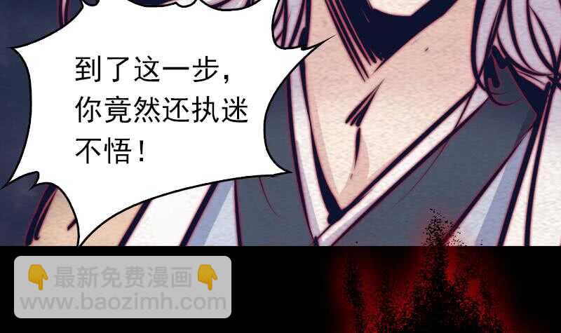 第136话 以死相拼(1/2)-第102话