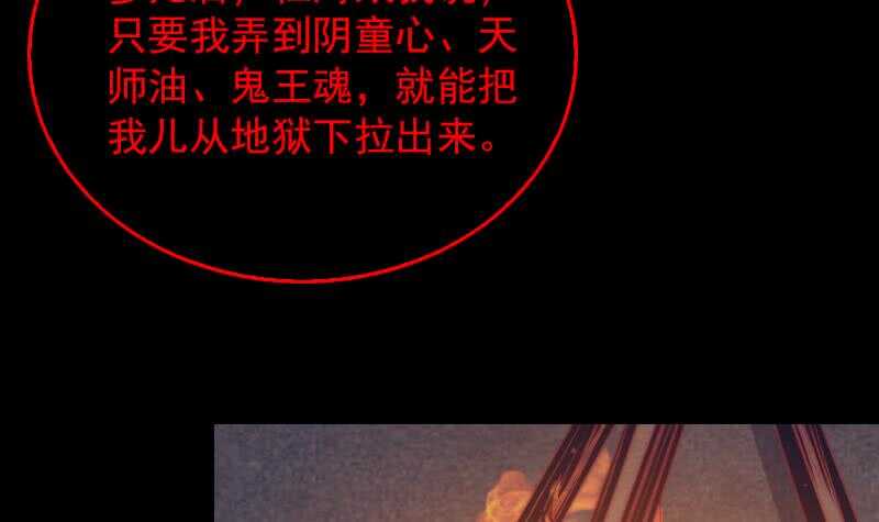 第136话 以死相拼(1/2)-第102话