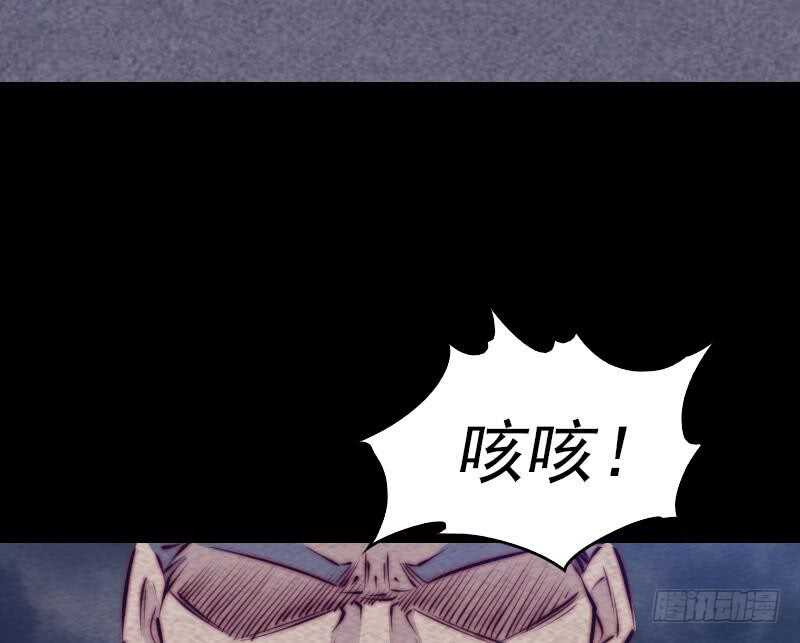 第138话 召唤(1/2)-第104话