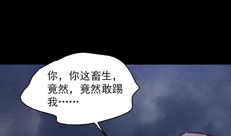 第138话 召唤(1/2)-第104话