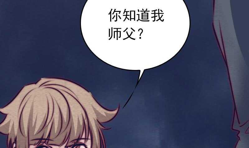 第140话 江世祖(1/2)-第106话
