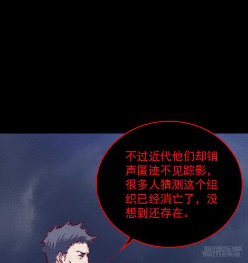 第140话 江世祖(1/2)-第106话