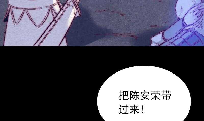 第140话 江世祖(1/2)-第106话
