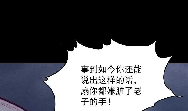 第142话 忏悔(1/2)-第108话