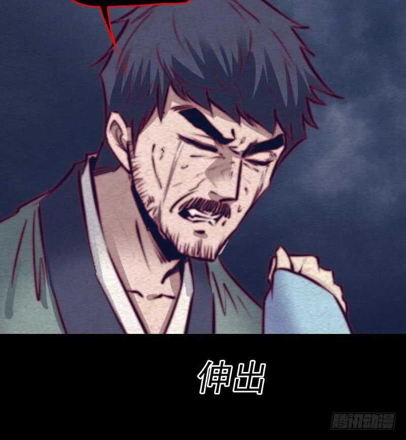 第142话 忏悔(1/2)-第108话