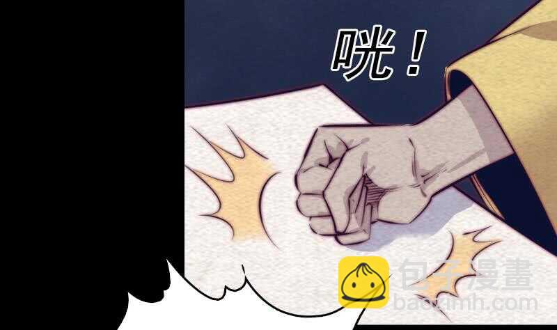 第144话 恐吓(1/2)-第110话
