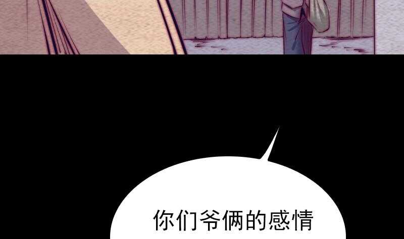 第146话 老瞎子(1/2)-第112话