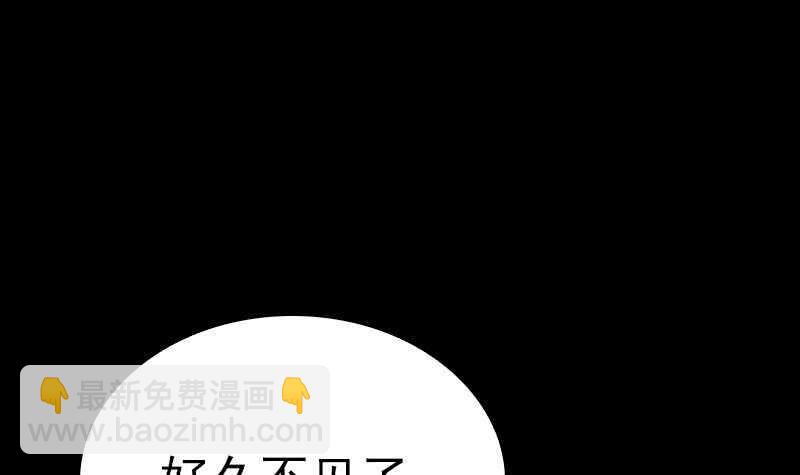 第146话 老瞎子(1/2)-第112话