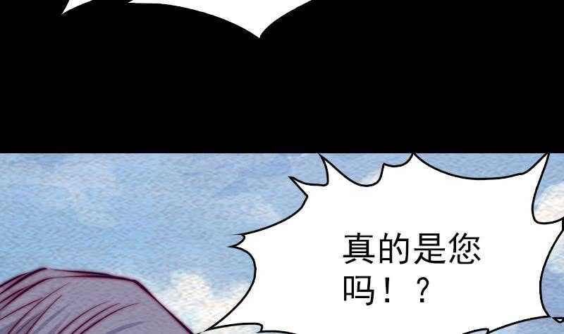 第146话 老瞎子(1/2)-第112话