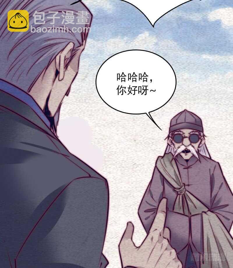 第146话 老瞎子(1/2)-第112话