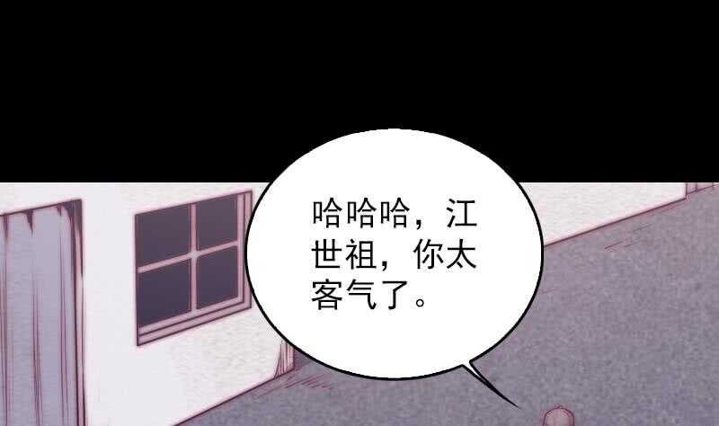 第146话 老瞎子(1/2)-第112话