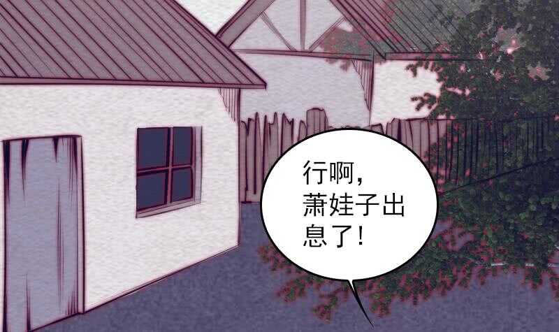 第146话 老瞎子(1/2)-第112话