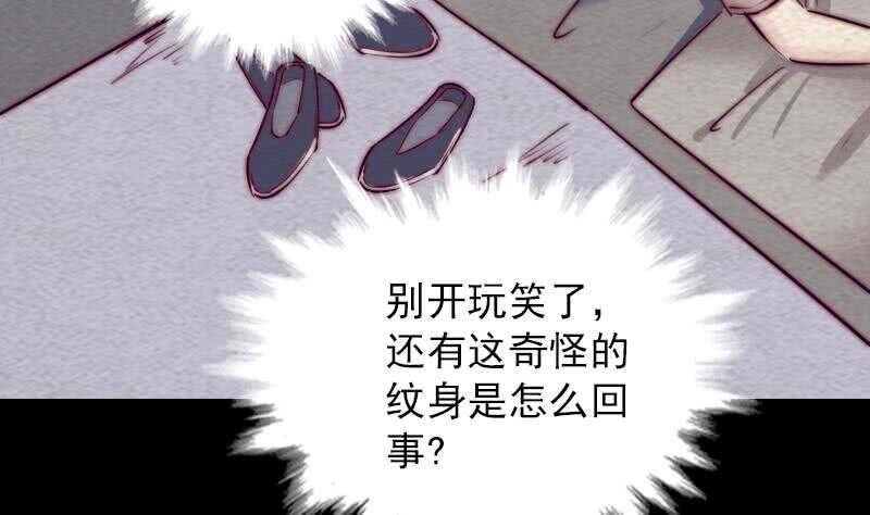 第148话 奶奶您去哪？(1/2)-第114话